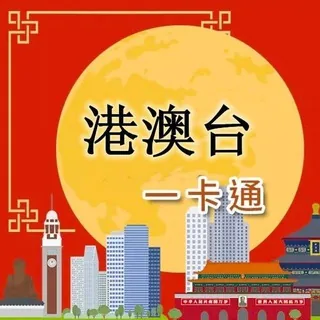 香港大中华，鸭聊卡 头像