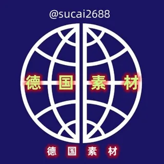 【德国素材】海外素材/生活/美食/套图/风景/旅行/汽车/购物/居家/运动/自拍素材 头像