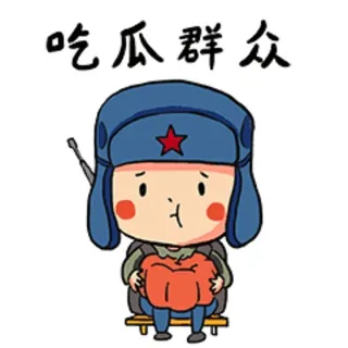 吃瓜中心 头像