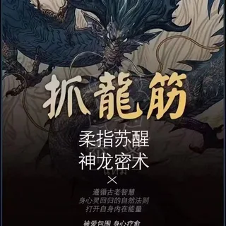 昆明小叶子古法抓龙筋 头像