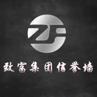 🏆致富国际〖通知频道〗 头像