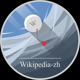 wikipedia-zh patrol 头像