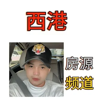 西港租房（房源）频道 头像
