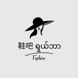 👡 女款鞋 💃鞋吧 亚太SKK 头像