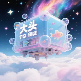 大头号铺—🛒json+session+tdata 头像
