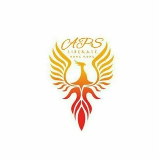 APS Channel 全民自發加零－ 头像