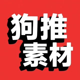 【娅姐】海外素材🫥 头像