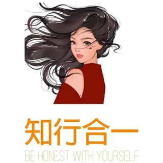 知行🈴一 公开频道 头像