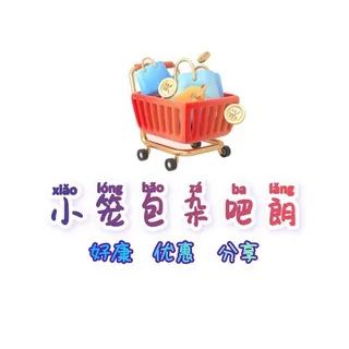 🛍小笼包杂吧朗仕哆🏪 头像