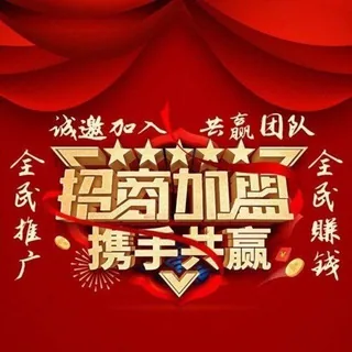 八方来财收WS团队 头像