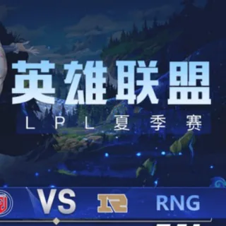 LPL英雄联盟电竞足球篮球 头像