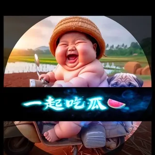 吃瓜搞笑【奇趣百科】 头像