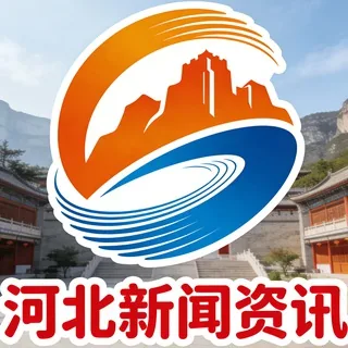 河北新闻资讯 头像