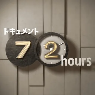 纪实 72小时 头像