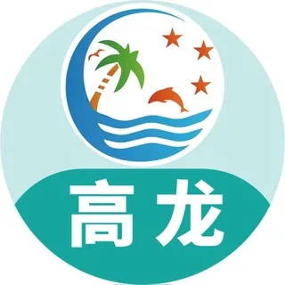 【星海】🏖高龙岛|撒冷岛|各岛酒店 头像