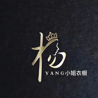 杨小姐男装实体店👕 头像