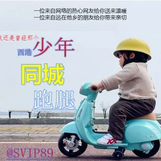少年 西港生活秀 头像