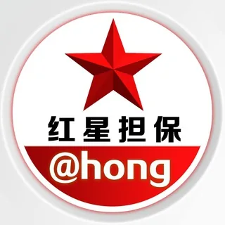红星免费需求频道 头像