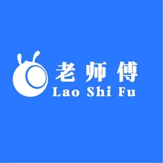 老师傅业务 头像
