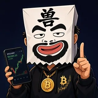 【trader叫兽】唯一频道 头像