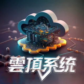 雲頂·分析频道 头像