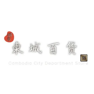 柬城百货 头像