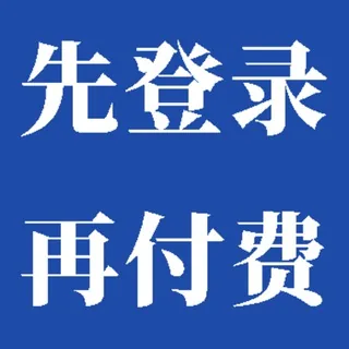 ①解决电报收不到验证码②跳过SMS Fee &中文汉化@zhwen6 头像