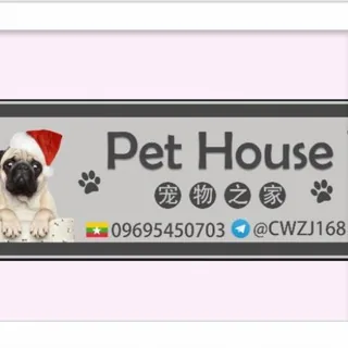 妙瓦底 🐈‍⬛宠物之家🐶 头像