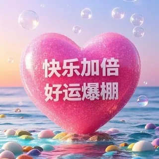 海南三亚舒妍专业抓龙筋S 头像