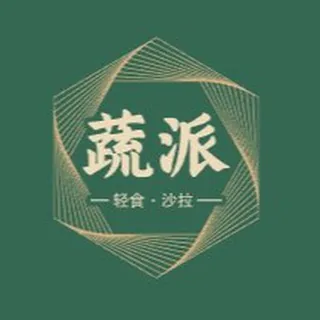 蔬派·轻食西港店 餐品图 头像