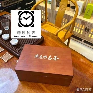 🍵精匠钟表🤵🏻礼品 茶叶 礼物 虫草 养生礼品等 头像