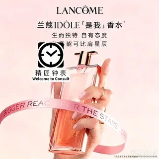 💄精匠钟表🧑🏻男女香水🔥美妆等 头像