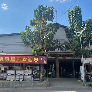 中国友谊厨具用品店 频道 头像