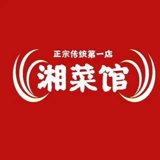 湖南私房菜馆 头像