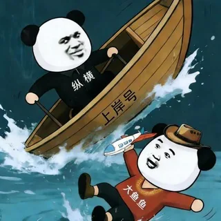 纵横杀猪资料 头像