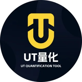 UT搬U哈希量化工具 头像