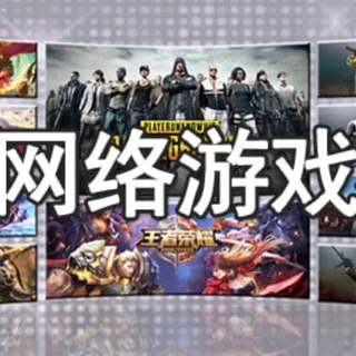 网络游戏 竞技 五杀 头像
