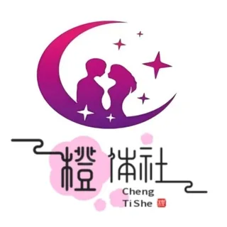 🔥橙体社｜硅胶娃娃体验报告🏅 头像