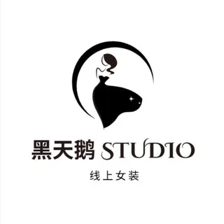 黑天鹅. 女装STUDIO👚 头像