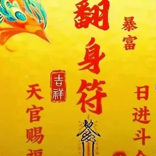 霸王茶姬24小时餐饮频道 头像