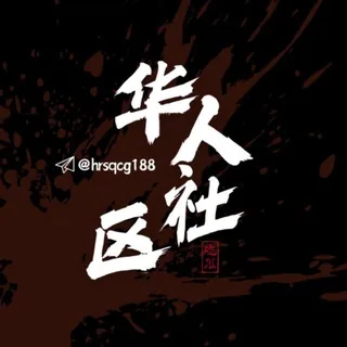 此频道停更，移步https://t.me/weibo987看点搞笑休闲小视频吧 头像