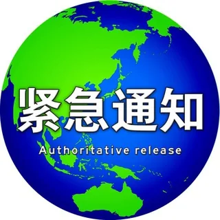 实况新闻 头像