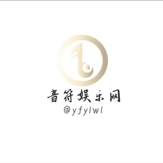 音符娱乐网 @yfylwl 头像