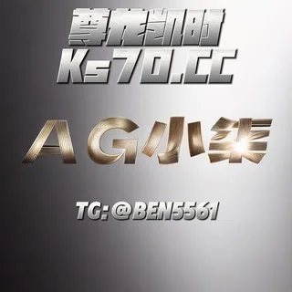 缅北钱庄-沙巴体育-AG官网 头像