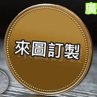 @FAKEYOUTW-客訂 头像