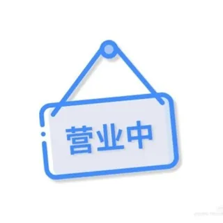 House 好事美妆小店（瓦城现货） 头像