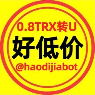 0.8TRX手续费转一次U教学 头像