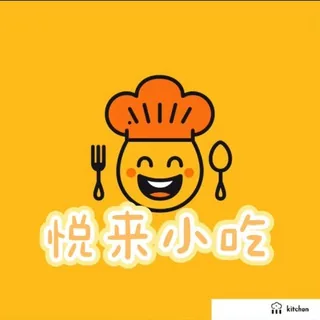 悦来小吃 头像