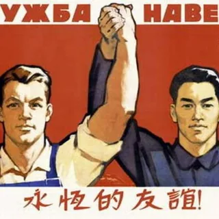 Рус-Кит 中俄 Rus-China InfoChannel 头像