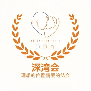深湾会光明茶室 头像